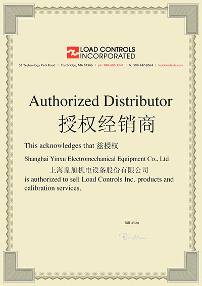 load-controls 中国